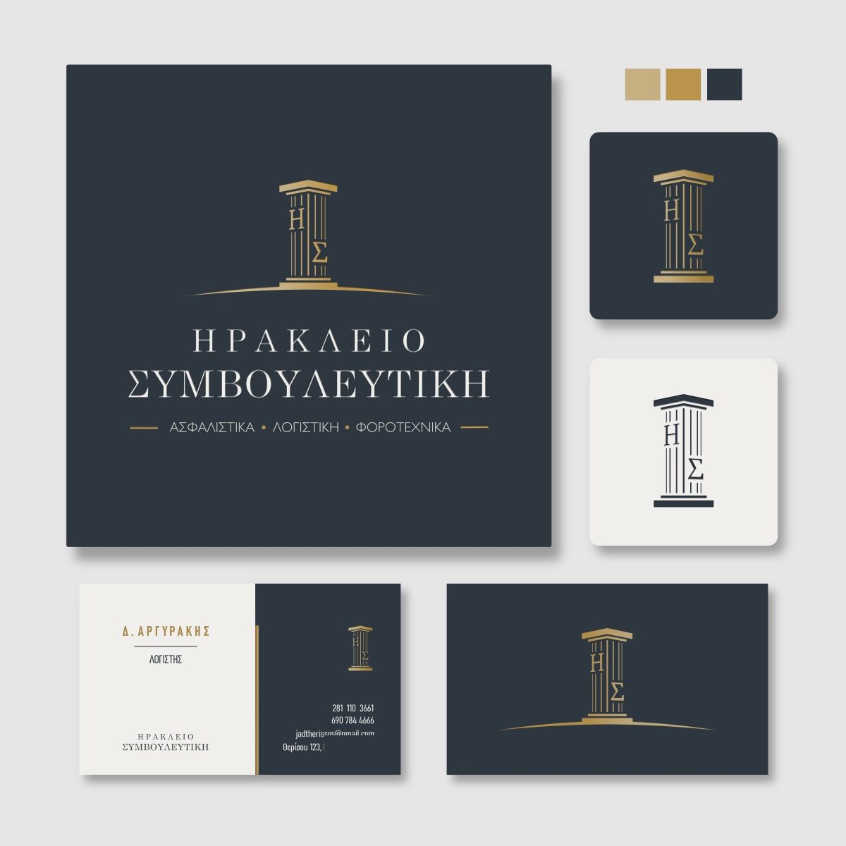 Heraklion Simvouleutiki - Brand Identity - by Lily's Box Creative