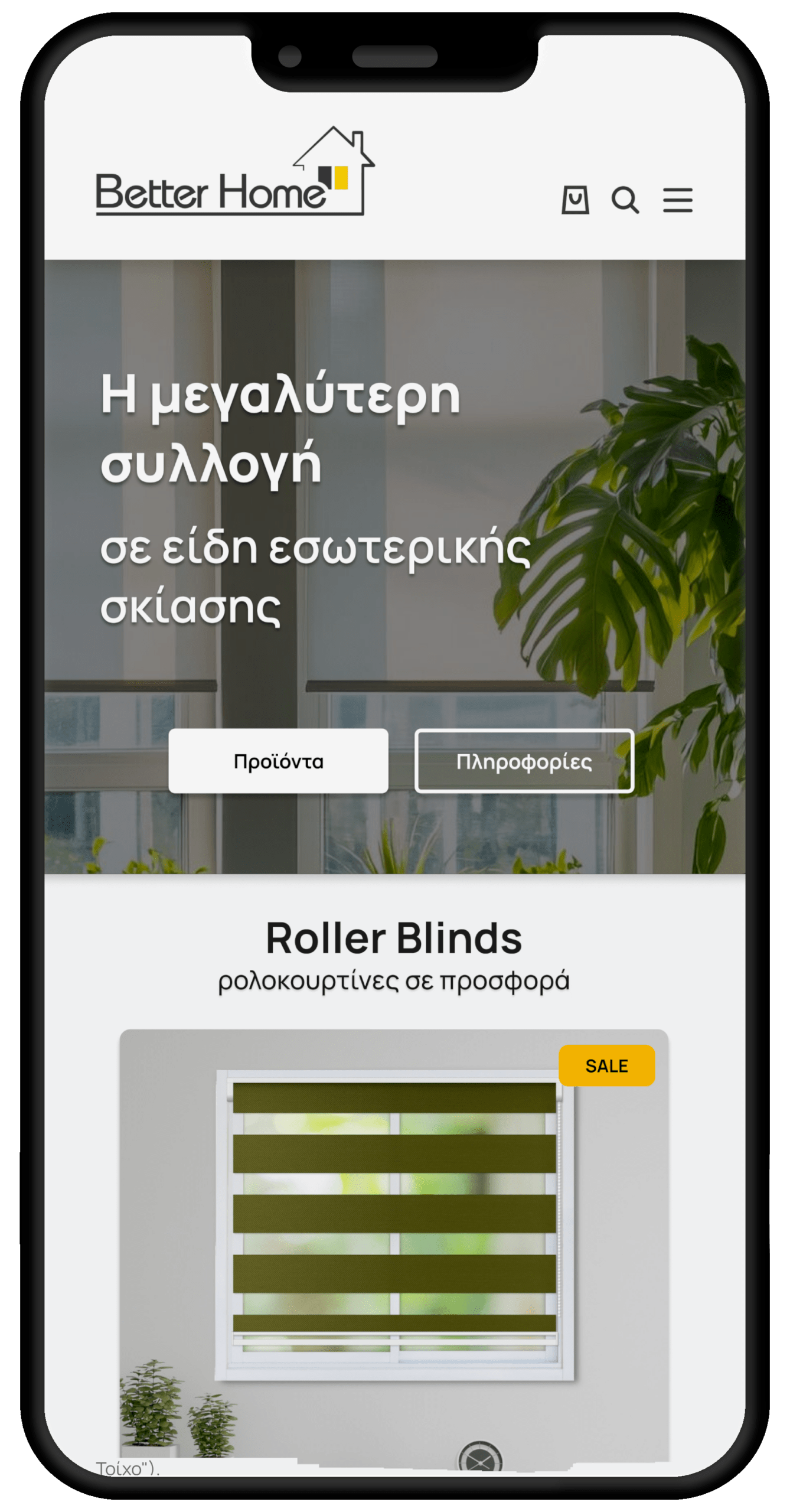 mybetterhome.gr - Web Design & Development by Lily's Box Creative