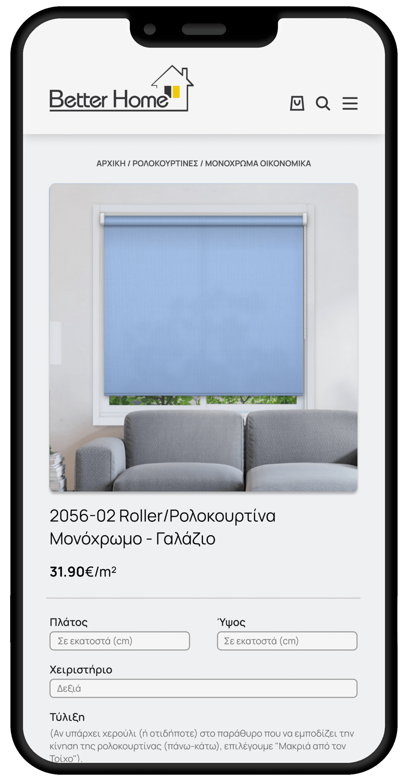 mybetterhome.gr - Web Design & Development by Lily's Box Creative